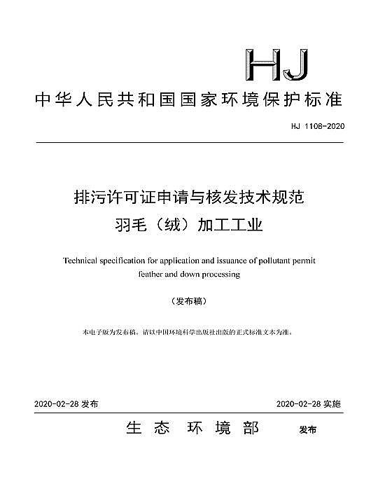 ˮ̎��V�ϟo��ú�V�ϏS�����B�h����һ���԰l��ʮ헡������S�ɼ��gҎ������2020��2��28����ʩ��