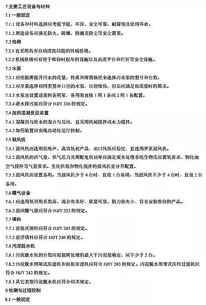 ˮ̎���������a�S���ؚ��������I�Uˮ�������̼��gҎ��