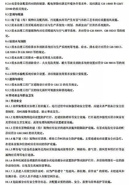 ˮ̎���������a�S���ؚ��������I�Uˮ�������̼��gҎ��