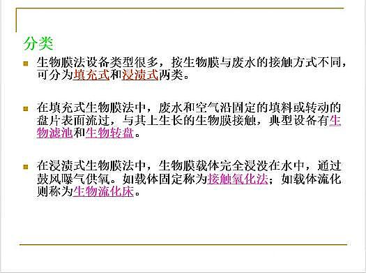 ˮ̎��V�ϏS�ҟo��ú�V����ȫ������Ĥ��PPT�v�⣺ԭ�������̡��OӋӋ��