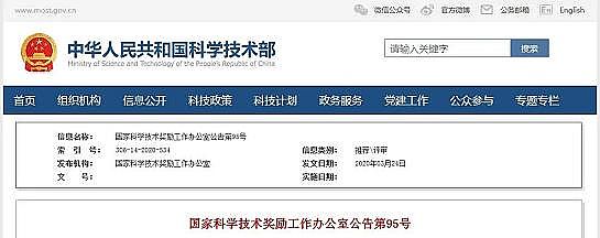 �o��ú�V�ϏS��1-2mm2020��ȇ�(gu��)�ҿƌW(xu��)���g(sh��)��(ji��ng)�������� ����(g��)�h(hu��n)���(xi��ng)Ŀ���