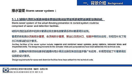 �����ɽ�r�V��8-16mm���a(ch��n)�S�Һ��d���н��O�е���ˮ�����OӋ�c����