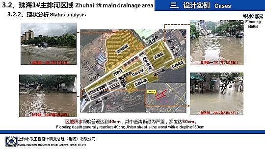 �����ɽ�r�V��8-16mm���a(ch��n)�S�Һ��d���н��O�е���ˮ�����OӋ�c����