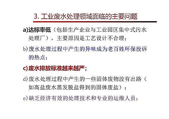 4.0mm�������̿�S�Ҹ߼��������g�ڏUˮ���̎���c���ù����еđ���