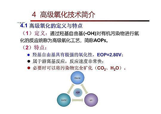 4.0mm�������̿�S�Ҹ߼��������g�ڏUˮ���̎���c���ù����еđ���