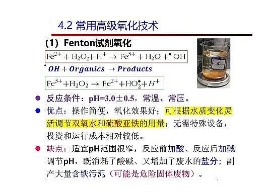 4.0mm�������̿�S�Ҹ߼��������g�ڏUˮ���̎���c���ù����еđ���