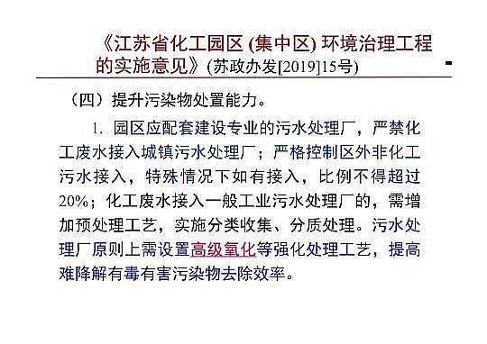 4.0mm�������̿�S�Ҹ߼��������g�ڏUˮ���̎���c���ù����еđ���