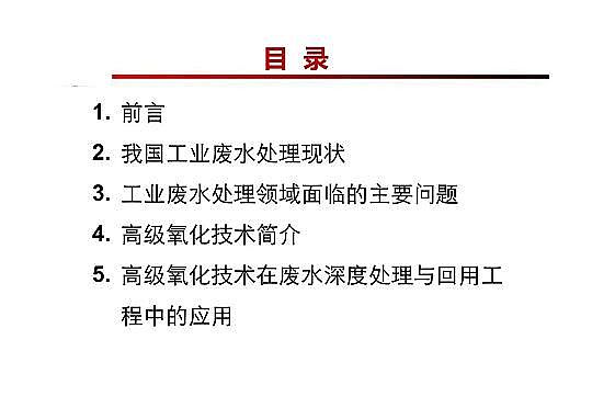 4.0mm�������̿�S�Ҹ߼��������g�ڏUˮ���̎���c���ù����еđ���