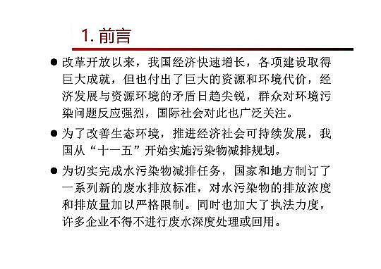 4.0mm�������̿�S�Ҹ߼��������g�ڏUˮ���̎���c���ù����еđ���