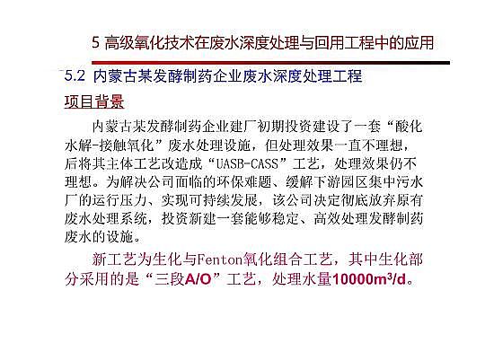 4.0mm�������̿�S�Ҹ߼��������g�ڏUˮ���̎���c���ù����еđ���