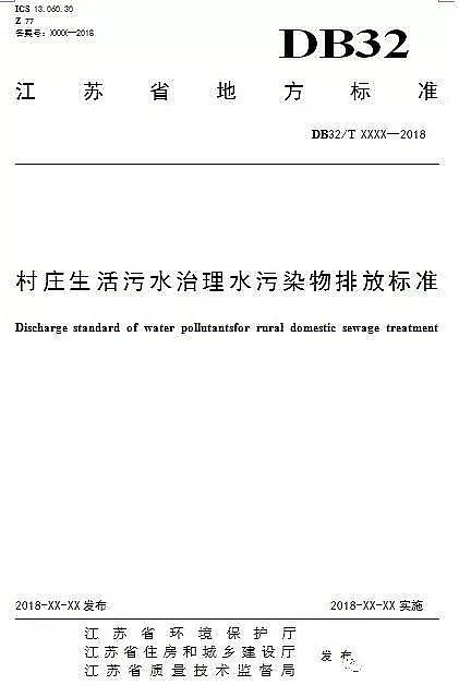 ˮ̎��ˎ���S�ҷ��x�Ӿ۱�ϩ����NPAM���K�ƶ����ɵ��r����ˮ�˜ʣ��Α�����۲����]���ŷ�ָ��!