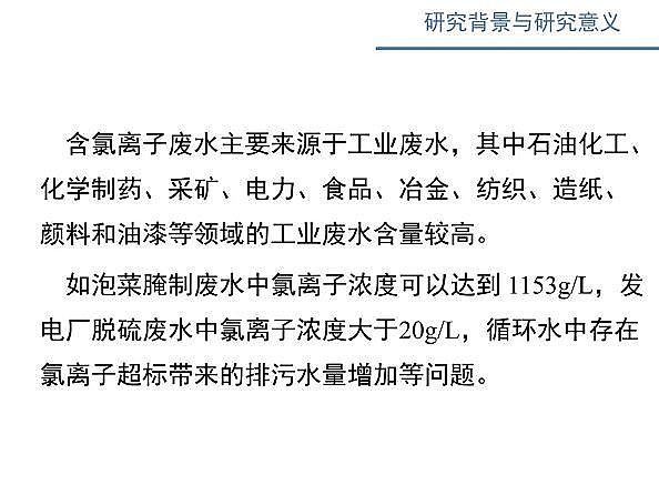 ˮ̎��V�ϏS������ʽ�w�S�V��늴߻�����������ˮ�����x�ӝ�ȵ������о�