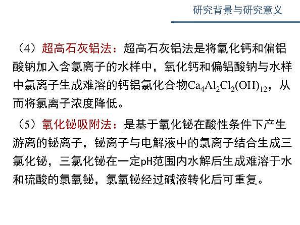 ˮ̎��V�ϏS������ʽ�w�S�V��늴߻�����������ˮ�����x�ӝ�ȵ������о�