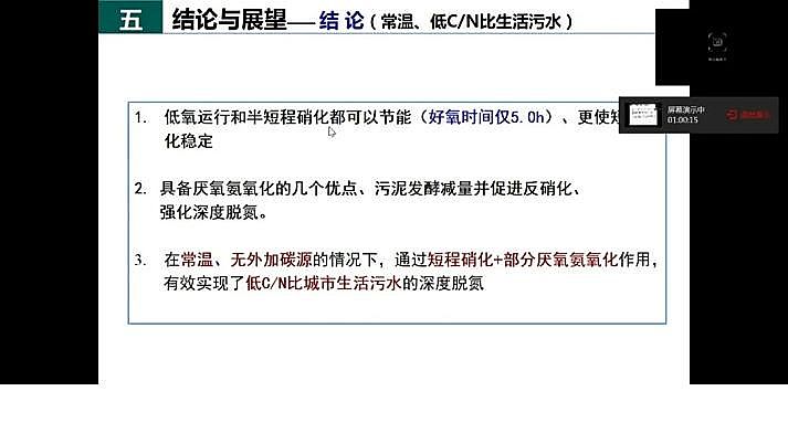 ˮ̎�������F̼΢늽����ϏS���҇�������ˮ̎���F���c�lչ��˼��