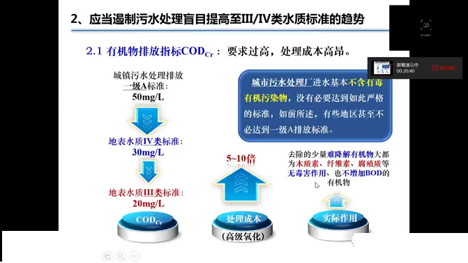 ˮ̎��V�����a�S�����ʯ�V�ϑ�������ˮ̎��äĿ�����IV�III�ˮ�|�˜�!