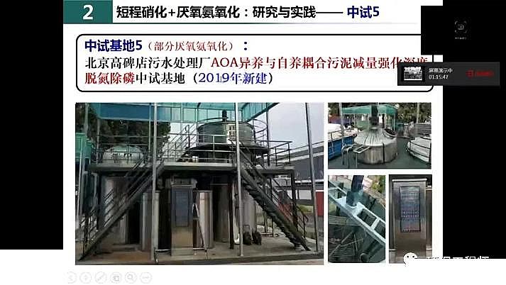 ˮ̎�������F̼΢늽����ϏS���҇�������ˮ̎���F���c�lչ��˼��