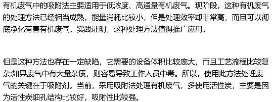 ��Ҏ(gu��)���������̿�S�ҳ�Ҋ(ji��n)�U��̎����ˇ��VOCs�U���������g(sh��)��ˇʾ��