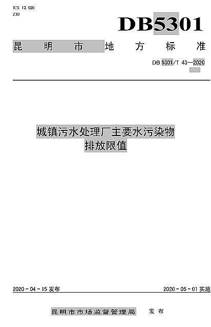 ��Ч���_ϴ�Vñ���a�S��ȫ�����!�����аl���ؘˡ������ˮ̎��S��Ҫˮ��Ⱦ���ŷ���ֵ