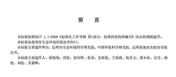 ��Ч���_ϴ�Vñ���a�S��ȫ�����!�����аl���ؘˡ������ˮ̎��S��Ҫˮ��Ⱦ���ŷ���ֵ