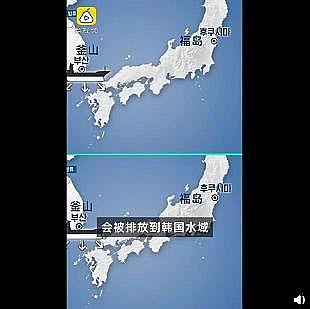 �����ؚ����S��ͻȻ����!�ձ�����ݰ�!!!��123�f�����u����ˮ���M(j��n)̫ƽ��