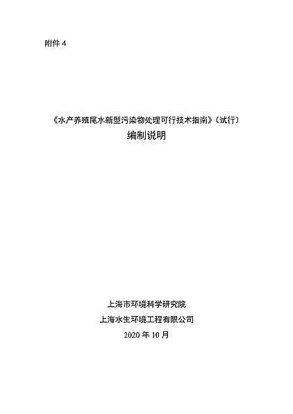 ��������̿0.8-2mm���a�S���Ϻ��l����ˮ�a�Bֳβˮ������Ⱦ��ĩ��̎�ÿ��м��gָ��(ԇ��)��