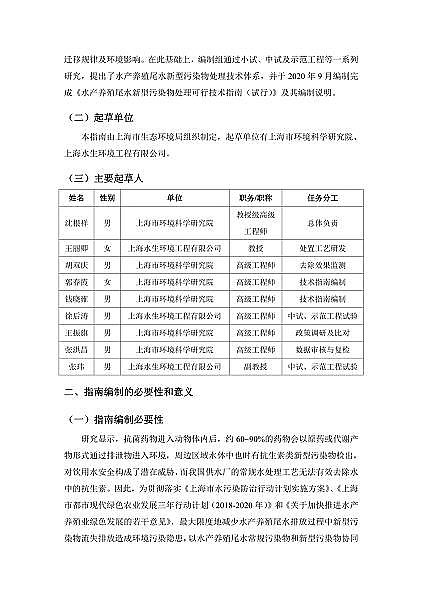 ��������̿0.8-2mm���a�S���Ϻ��l����ˮ�a�Bֳβˮ������Ⱦ��ĩ��̎�ÿ��м��gָ��(ԇ��)��