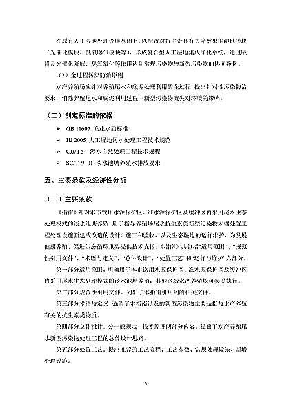 ��������̿0.8-2mm���a�S���Ϻ��l����ˮ�a�Bֳβˮ������Ⱦ��ĩ��̎�ÿ��м��gָ��(ԇ��)��