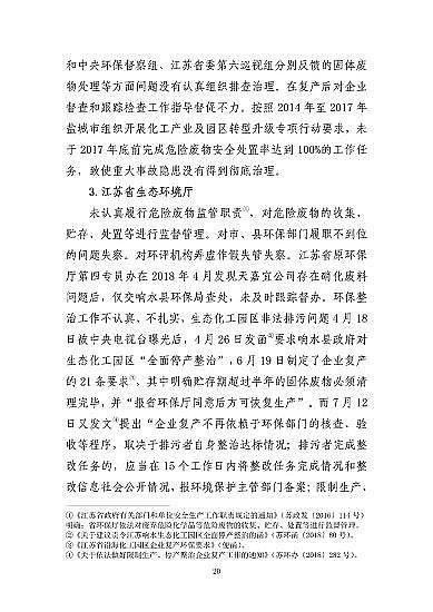 ���ͽY���Ȼ��X���a�S�ҽ��K�ˮ��3��21���ش�ը�¹ʣ���7�������λ��53��������������̎