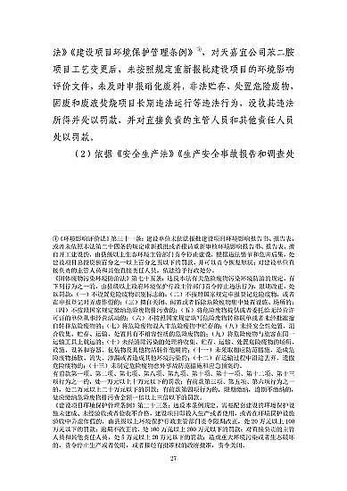 ���ͽY���Ȼ��X���a�S�ҽ��K�ˮ��3��21���ش�ը�¹ʣ���7�������λ��53��������������̎