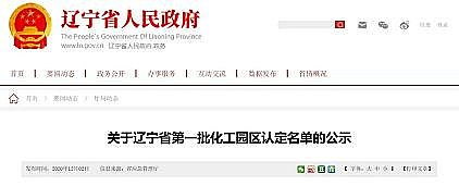 ��Ʒλľ�~ʯ�V�ϏS��21��!�|��ʡ��ʾ��һ�������@�^(q��)�J(r��n)�����ι�ʾ