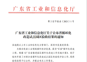 �¿��Cб���������a�S�����ų���ӡȾ�h��̎������ͨ�^ʡ��ѭ�h������ԇ�c�@�^���