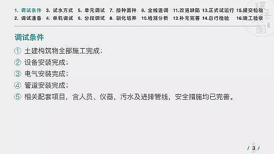 ���|���w�S��V�����a�S���\��36����ˮ�Ŀ�������@��PPT