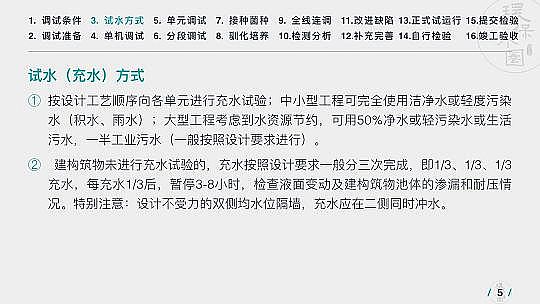 ���|���w�S��V�����a�S���\��36����ˮ�Ŀ�������@��PPT