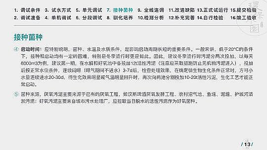 ���|���w�S��V�����a�S���\��36����ˮ�Ŀ�������@��PPT