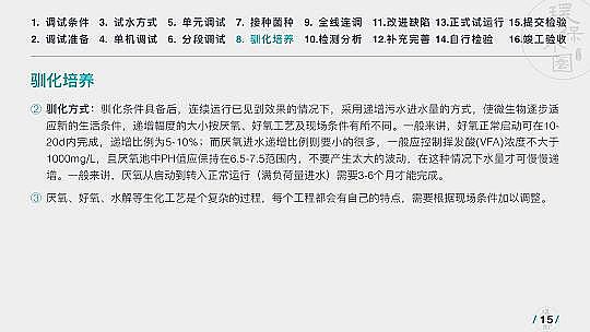 ���|���w�S��V�����a�S���\��36����ˮ�Ŀ�������@��PPT