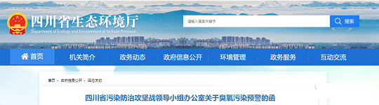 �๦���������̿�S��VOCs�U���ŷŲɘӿ�������_�O��?