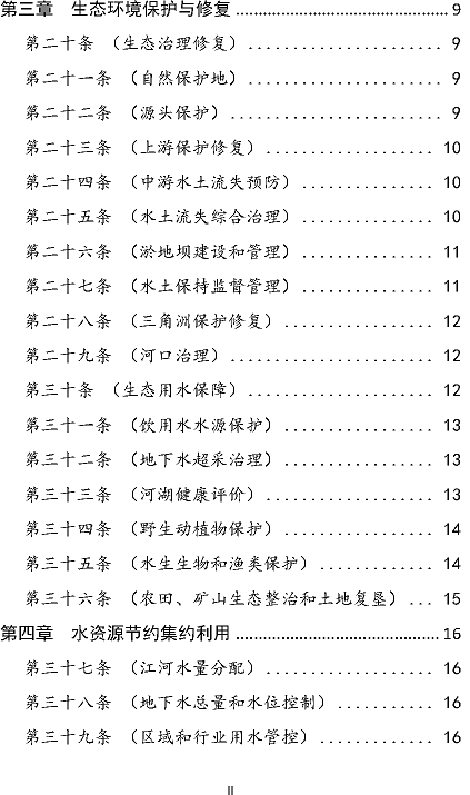 �๦����x�Ӿ۱�ϩ����HPAM�S���S�ӱ��o�����ݰ�(������Ҋ��)