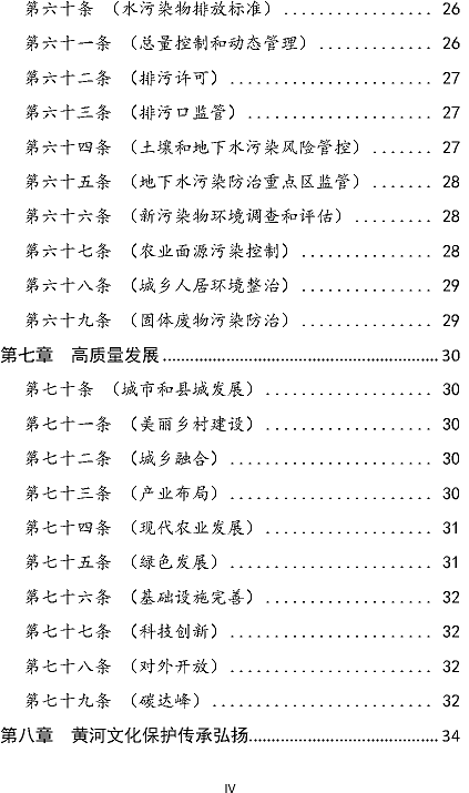 �๦����x�Ӿ۱�ϩ����HPAM�S���S�ӱ��o�����ݰ�(������Ҋ��)