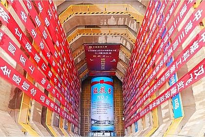 ��(y��u)���V�Ϻ��d�F���a(ch��n)�S�҇���(n��i)�חl�����ˮ��ݔ�����_ʼ�\�I ��Ӌݔˮ����1�|��