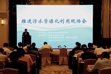 ��Ʒ�|��ĭ�V��V�ϏS�҇��Ұlչ�ĸ�ί�M�����_���M��ˮ�YԴ�����ìF����