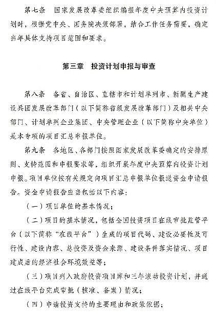 �����c̼Դ���a�S���ذ�!�����Y��֧�����c���м��w�����O3��Ⱦ�fͬ�����Ŀ����Ͷ�Y15%�ԃ�