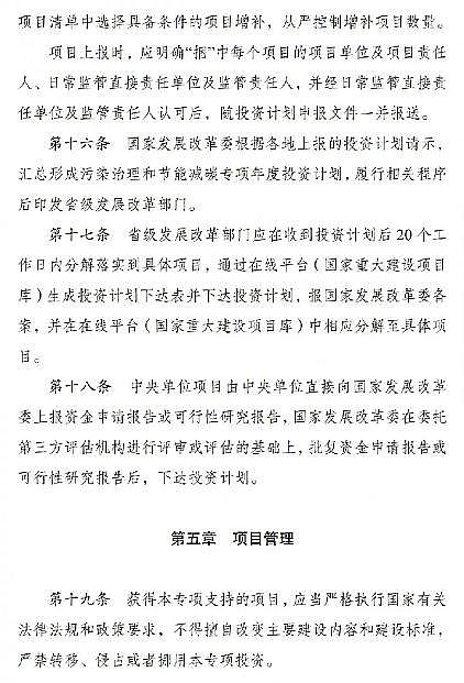 �����c̼Դ���a�S���ذ�!�����Y��֧�����c���м��w�����O3��Ⱦ�fͬ�����Ŀ����Ͷ�Y15%�ԃ�