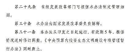 �����c̼Դ���a�S���ذ�!�����Y��֧�����c���м��w�����O3��Ⱦ�fͬ�����Ŀ����Ͷ�Y15%�ԃ�