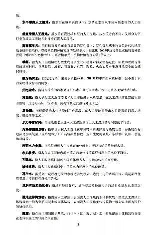 ��ʽ�����ɽ�r�V�ϏS�ҭh����ӡ�l���˹����ˮ�|�������gָ�ϡ�