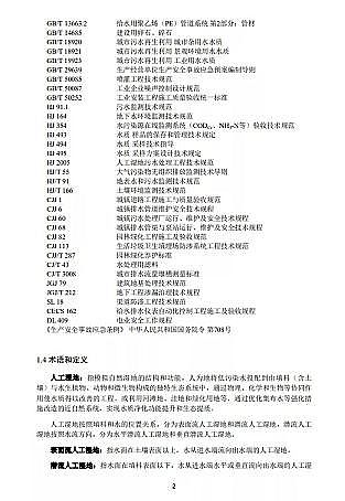 ��ʽ�����ɽ�r�V�ϏS�ҭh����ӡ�l���˹����ˮ�|�������gָ�ϡ�