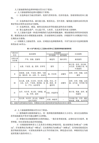 ��ʽ�����ɽ�r�V�ϏS�ҭh����ӡ�l���˹����ˮ�|�������gָ�ϡ�