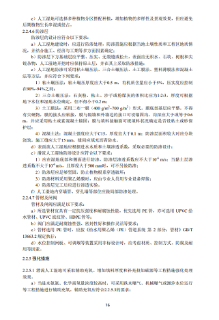 ��ʽ�����ɽ�r�V�ϏS�ҭh����ӡ�l���˹����ˮ�|�������gָ�ϡ�