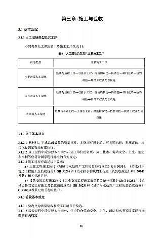 ��ʽ�����ɽ�r�V�ϏS�ҭh����ӡ�l���˹����ˮ�|�������gָ�ϡ�