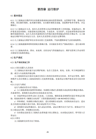 ��ʽ�����ɽ�r�V�ϏS�ҭh����ӡ�l���˹����ˮ�|�������gָ�ϡ�