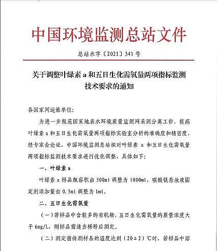 ���x�V�Ϻ��d�F�S���P(gu��n)���{(di��o)���~�G��a�������������������(xi��ng)ָ��(bi��o)�O(ji��n)�y���g(sh��)Ҫ���֪ͨ